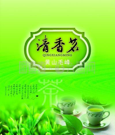 茶的魅力 從茶葉到文化的探索