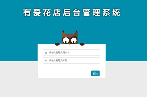 基于SSM框架的鮮花商城系統(tǒng)設(shè)計(jì)與實(shí)現(xiàn)