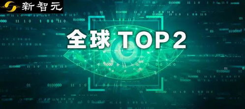 鵝廠計(jì)算機(jī)視覺實(shí)力躋身世界第二，Gartner權(quán)威報(bào)告彰顯中國(guó)軟硬件開發(fā)新高度